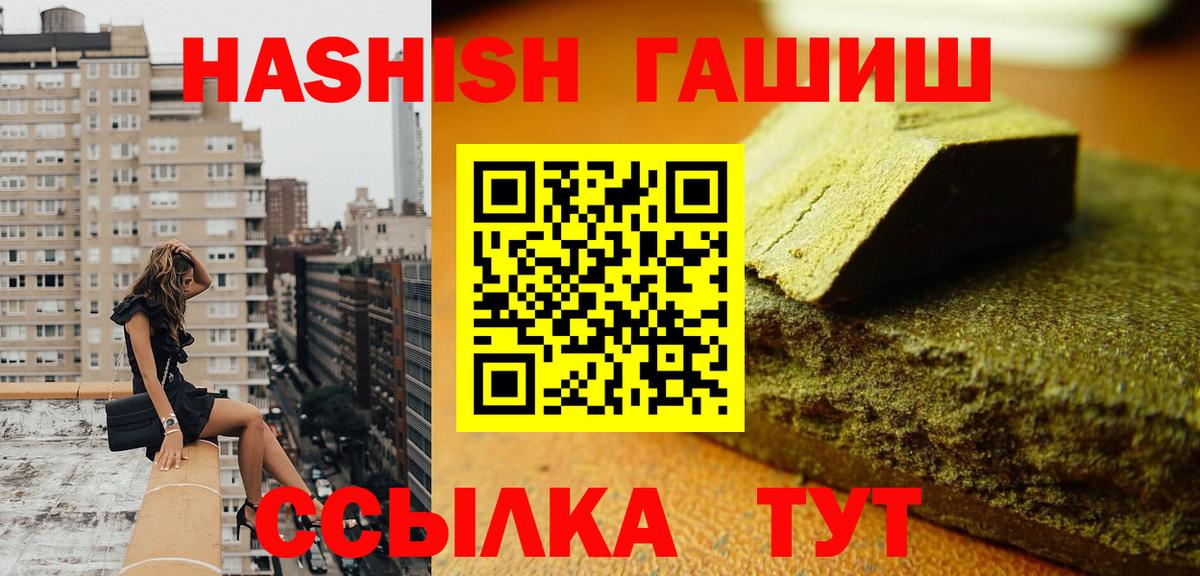 ГАШ Изолятор Котовск