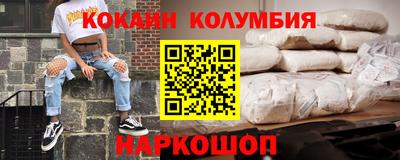 бутик Кулебаки