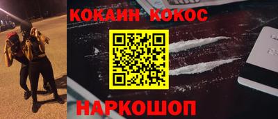 бутик Кулебаки