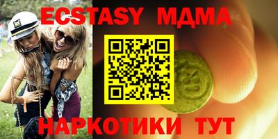 бутик Кулебаки