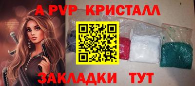 бутик Кулебаки