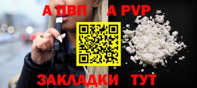 a pvp Кунгур
