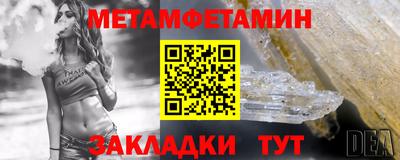 мет Кумертау