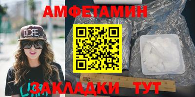 мет Кумертау