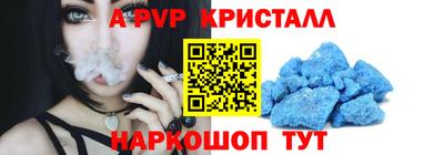 a pvp Кунгур