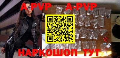a pvp Кунгур