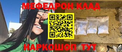 мет Кумертау