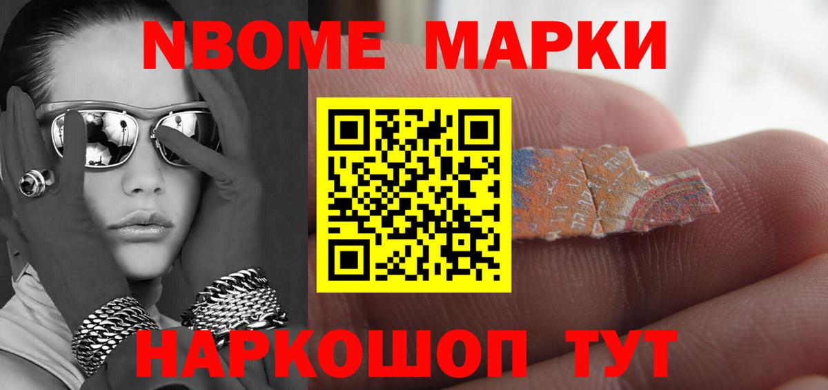 Котовск  ЛСД экстази кислота  Лсд 25 экстази  Вход с VPN 
