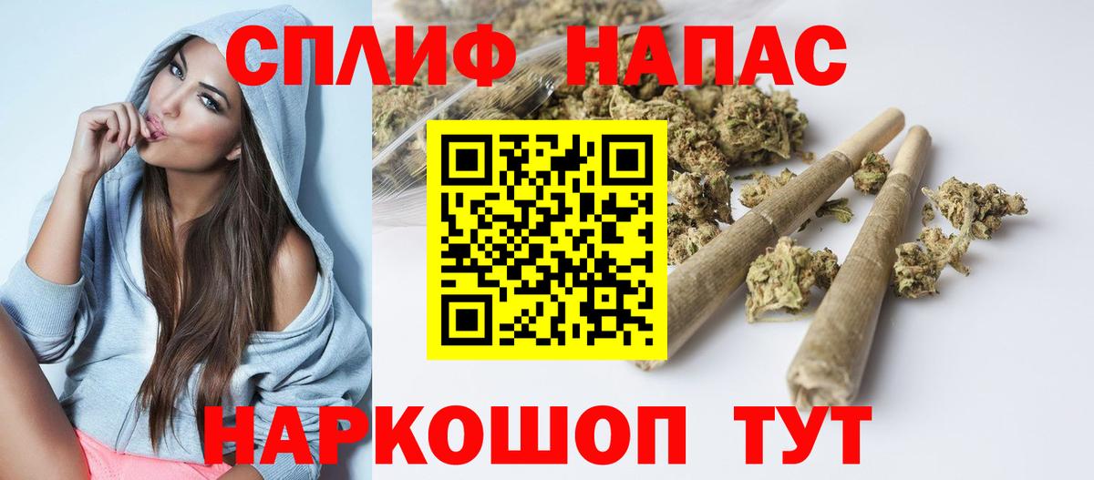 Котовск  Канабис MAZAR  Конопля план  Вход с VPN  Каннабис планчик  Канабис MAZAR 